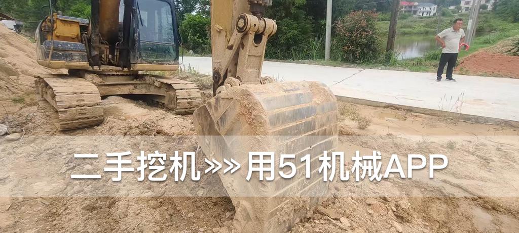 51机械